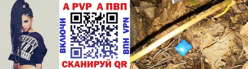 Как найти закладки Агрыз Конопля  Меф мяу мяу  Alpha-PVP  ГАШИШ 