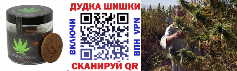 Печенье с ТГК конопля  гидра онион  Агрыз  магазин   