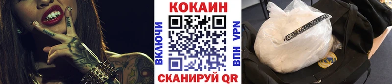 Cocaine 99% Агрыз