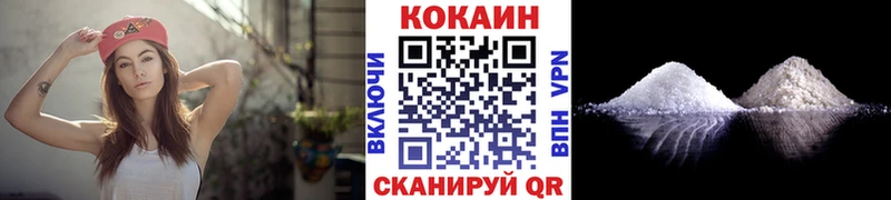 COCAIN Эквадор  хочу   OMG как войти  Агрыз 
