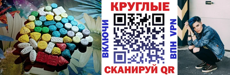 ЭКСТАЗИ 280мг  цены наркотик  Агрыз 