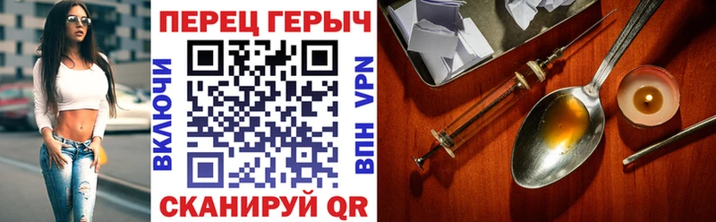 Героин хмурый дарнет шоп Агрыз