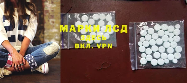 Альфа ПВП Абаза