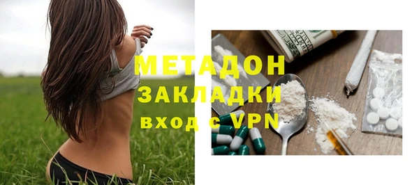 COCAINE Абдулино