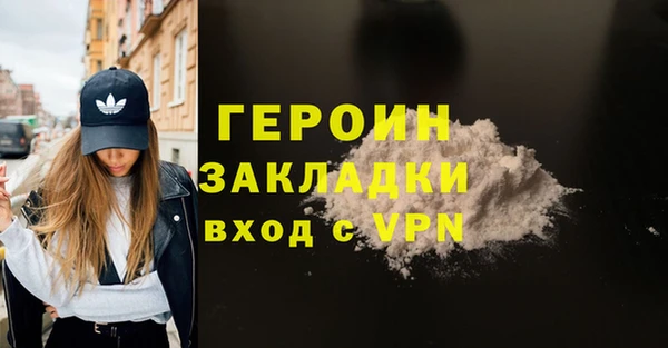 COCAINE Абдулино