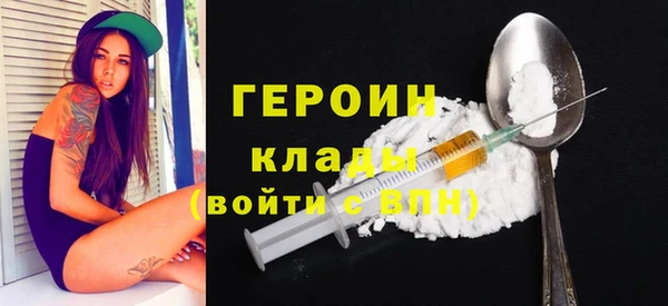 COCAINE Абдулино