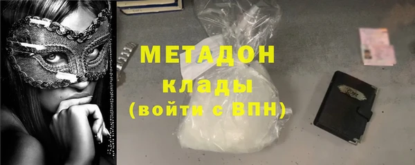 COCAINE Абдулино