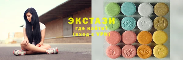 COCAINE Абдулино