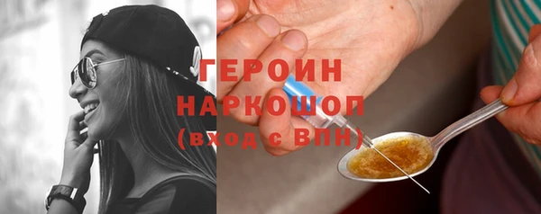 соль ск Переславль-Залесский