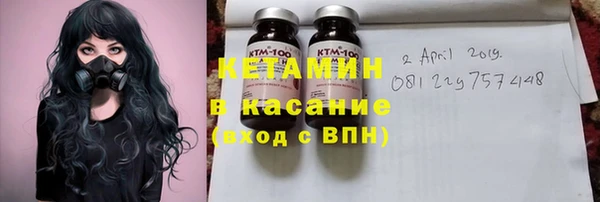COCAINE Абдулино