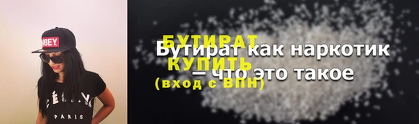 Альфа ПВП Абаза