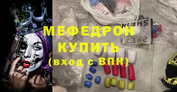 крисы Билибино