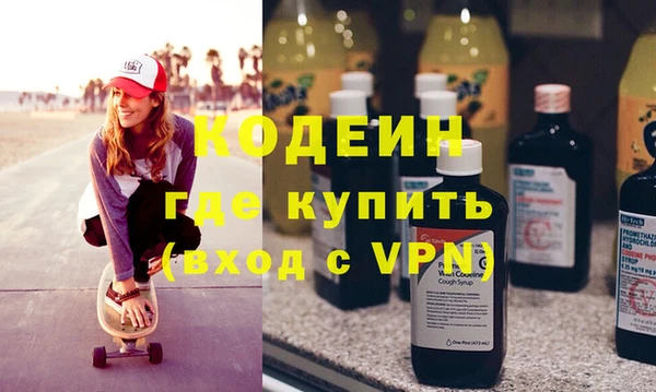 Альфа ПВП Абаза