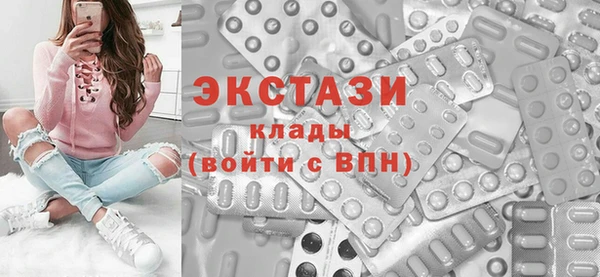 COCAINE Абдулино