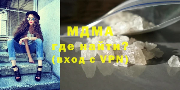 Альфа ПВП Абаза
