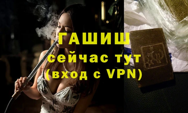 прущие грибы Беслан