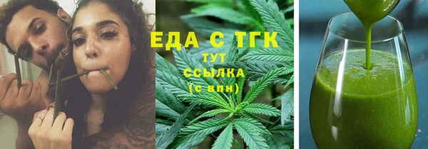 COCAINE Абдулино