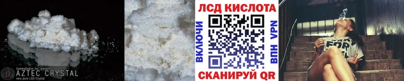 mega зеркало  Агрыз  ЛСД экстази ecstasy 