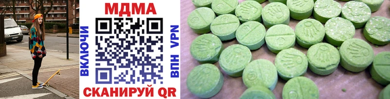 MDMA молли  Агрыз 
