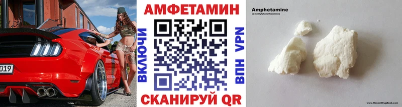 МЕТАМФЕТАМИН Декстрометамфетамин 99.9%  кракен зеркало  Агрыз 
