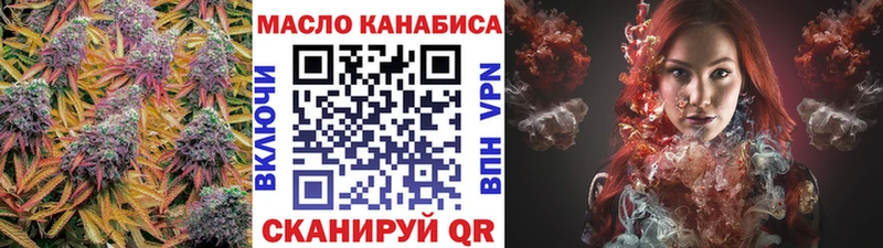 ТГК Wax  Агрыз 